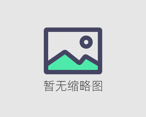 养殖户巧用冰块与藿香正气水为鱼池降温