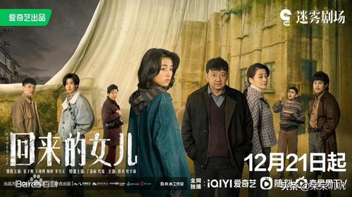 白月光回归，猎罪图鉴2震撼开播，悬疑巨制再掀狂潮！