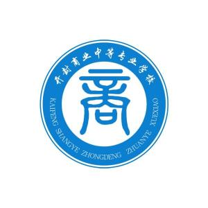 开封高校电子商务专业