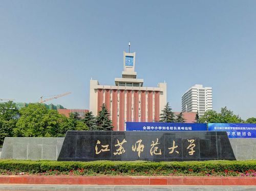 商丘师范电子商务专业