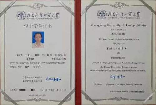 广东电子商务专业招工
