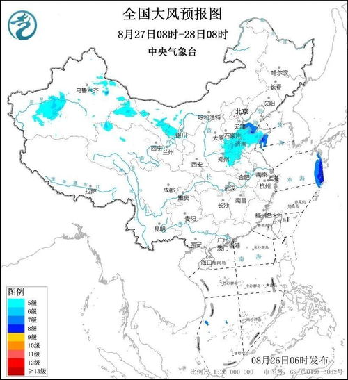 中央气象台发布强对流天气蓝色预警