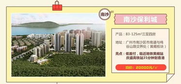 上海某楼盘买房返现200万？不实