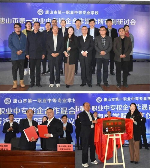 湘乡一职电子商务专业