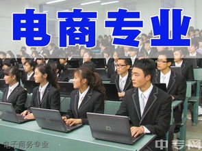 电子商务专业课介绍