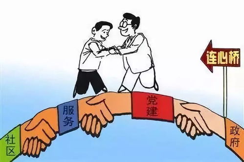 媒体：形式主义值班当休矣