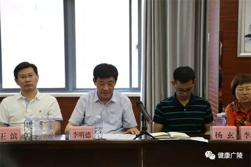 国家卫健委调查肖某董某