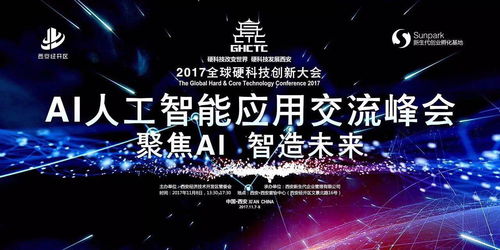AI重现劳模风采，这才是我们该追的星