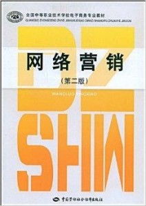 为什么调电子商务专业