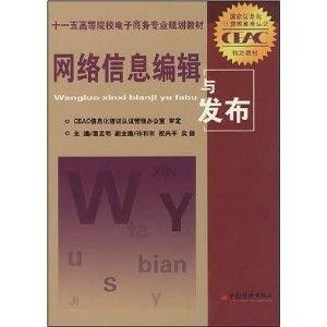 浙大电子商务专业09级