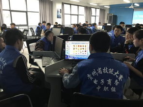 中职电子商务专业学校