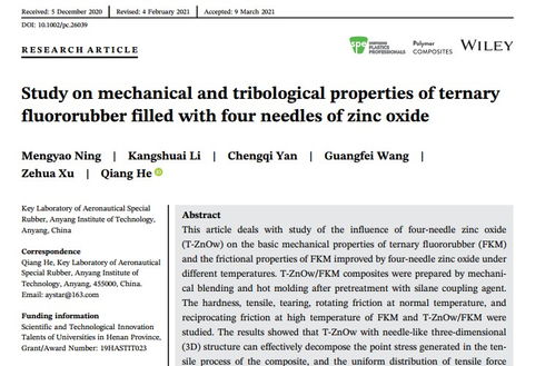 重庆大学回应本科生已发14篇SCI