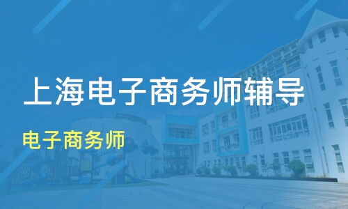 电子商务班学什么专业