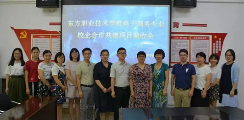 电子商务职教专业学什么