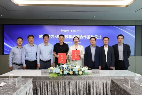 中俄签署联合声明，深化战略协作，共绘合作新蓝图
