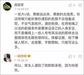 悲剧落幕，网传被举报猥亵学生的宫某自杀，引发社会深思
