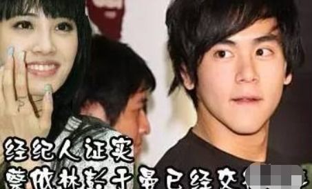 曝蔡依林彭于晏已复合6年