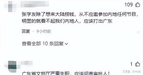 张学友演唱会撞期高考，公众投诉背后的文化冲突与考量