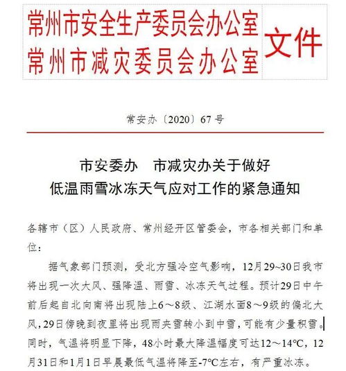 教育局紧急回应，教师因未发福利消极教学，真相及后续措施公布