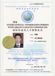 电子商务专业要考的证书